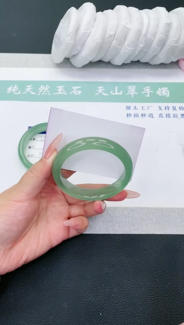 【闪购商品】石英质玉手镯未镶嵌多样性发一SD331-58+