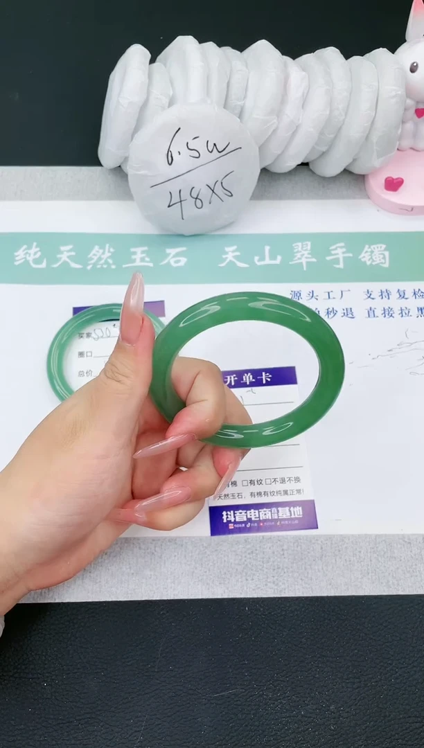 【闪购商品】石英质玉手镯未镶嵌多样性发一SDY531-58+