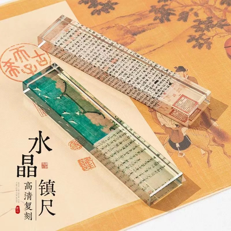 创意时尚高清玻璃水晶镇纸压书压纸加重镇尺瑞鹤图千里江山镇尺