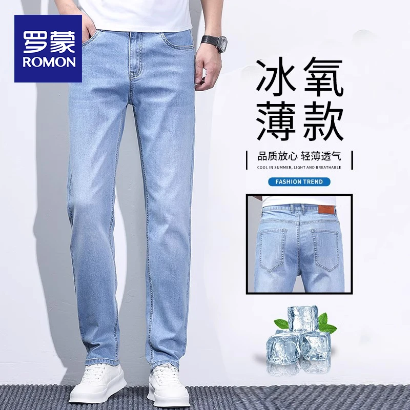 罗蒙潮流牛仔裤男款夏季冰丝薄款修身直筒2024新款休闲百搭长裤子
