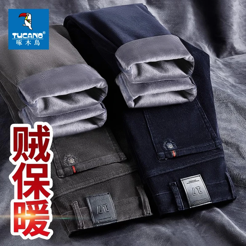 啄木鸟灯芯绒休闲裤男士冬季加绒加厚男裤2023新款商务百搭裤子男