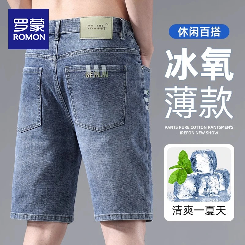 罗蒙潮牌牛仔短裤男款夏季冰丝薄款美式复古五分裤子男士2025新款