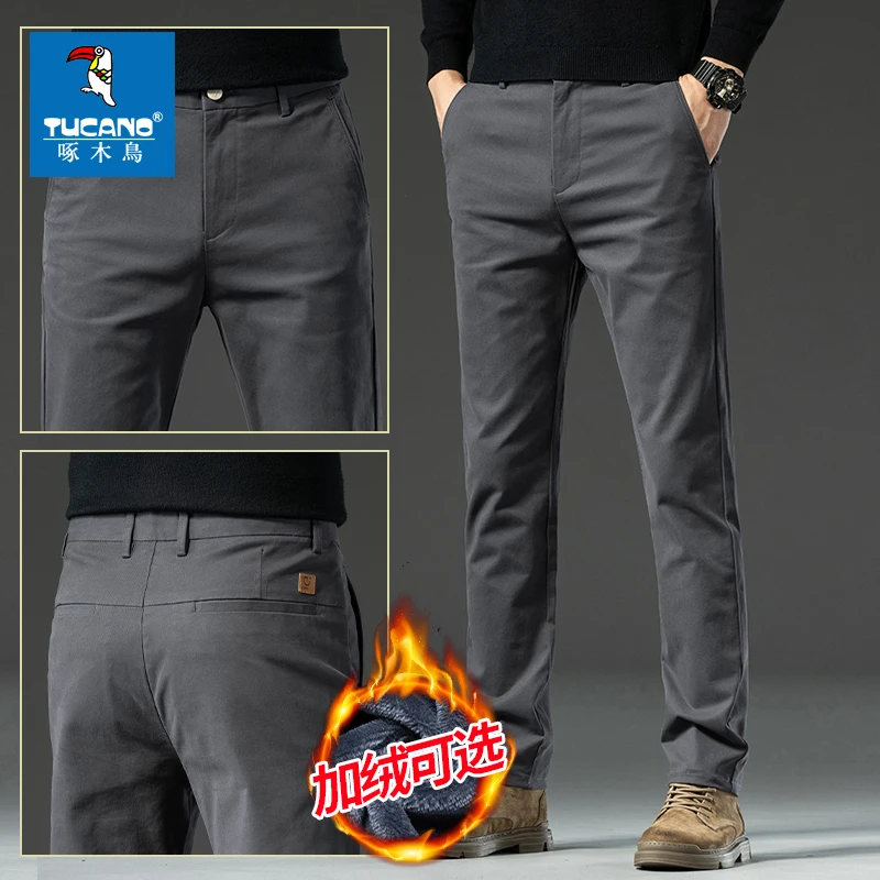 啄木鸟潮牌纯棉休闲裤子男士2023新款商务百搭宽松直筒西裤春秋款