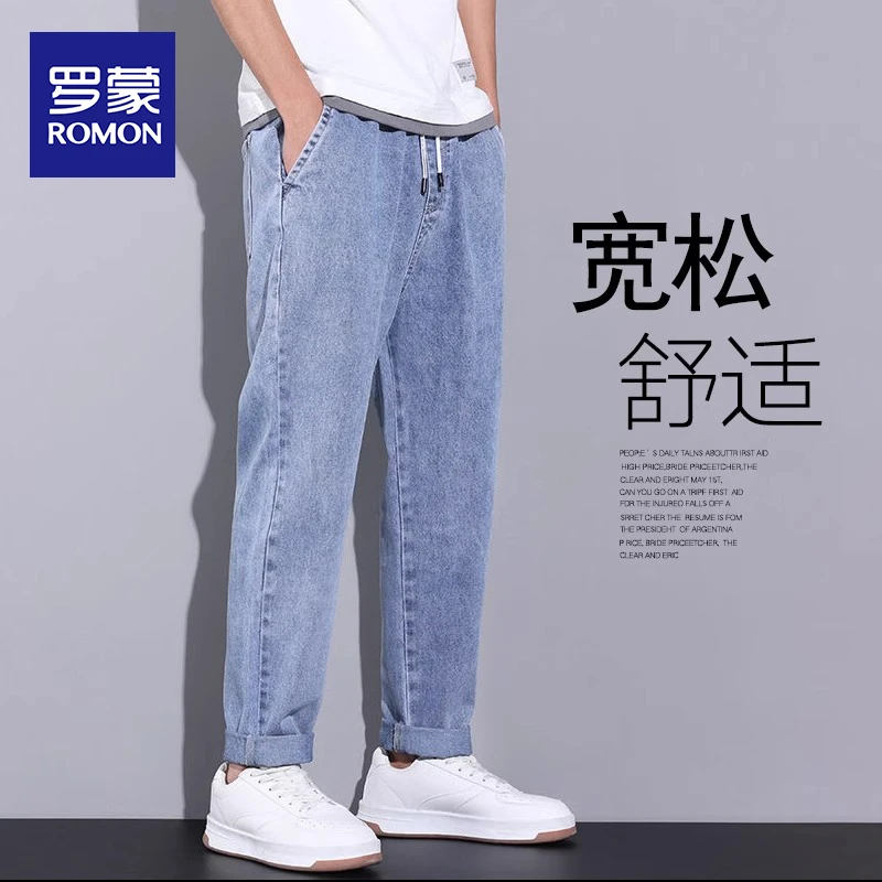 罗蒙春秋季牛仔裤男款休闲裤宽松直筒百搭长裤子男士潮牌2025新款