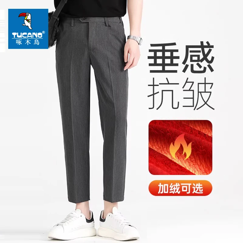 啄木鸟男士九分商务休闲裤正装秋冬加绒加厚修身直筒高级垂感裤子