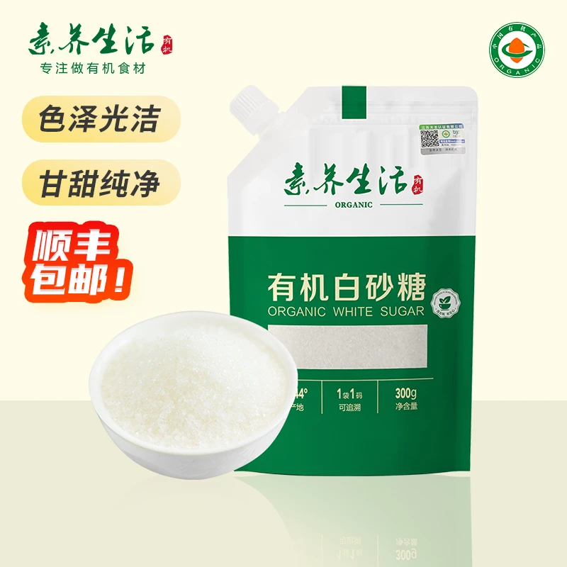 素养生活有机白砂糖300g食糖白糖调料调味甜品饮品西点烘焙