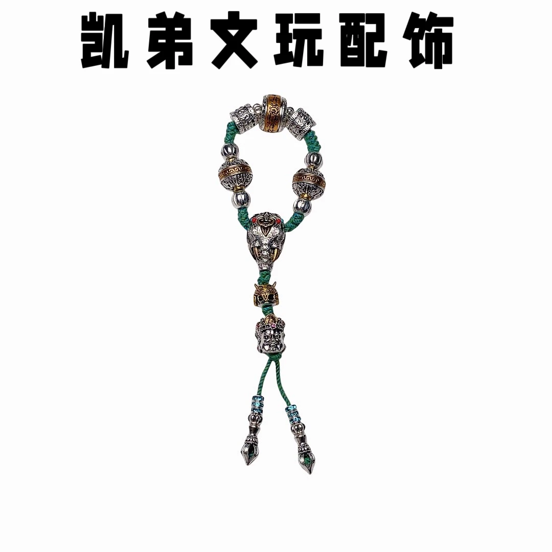 79号108套装文玩配饰