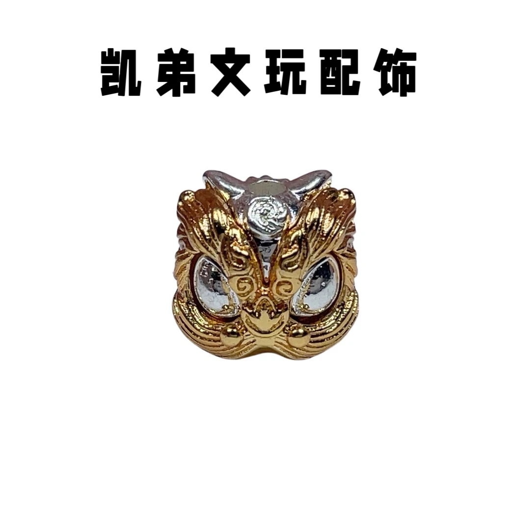 5号DIY醒狮文玩配饰
