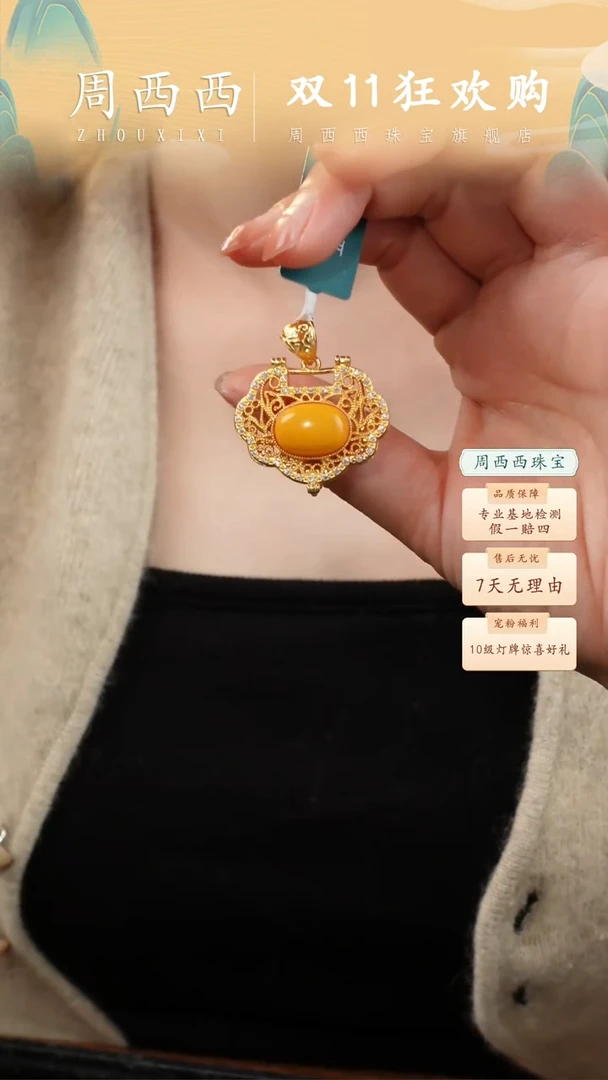 【闪购商品】琥珀项链银S925镶嵌@@C994J015964