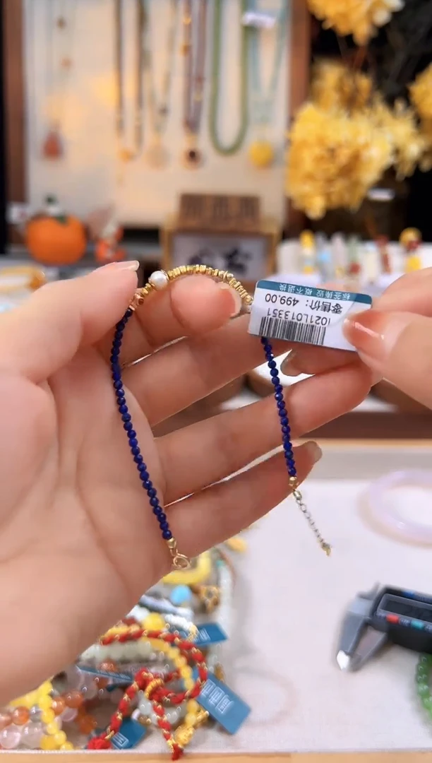 【闪购商品】青金石手饰未镶嵌@@I021L013351