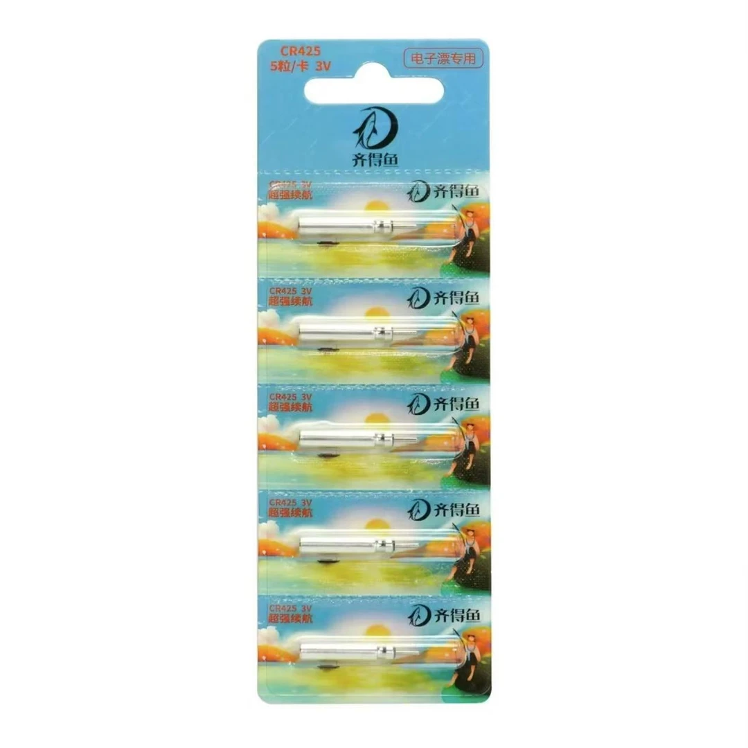 【表妹补贴专属】电子漂夜光漂电池夜光漂通用电池正品奇得鱼