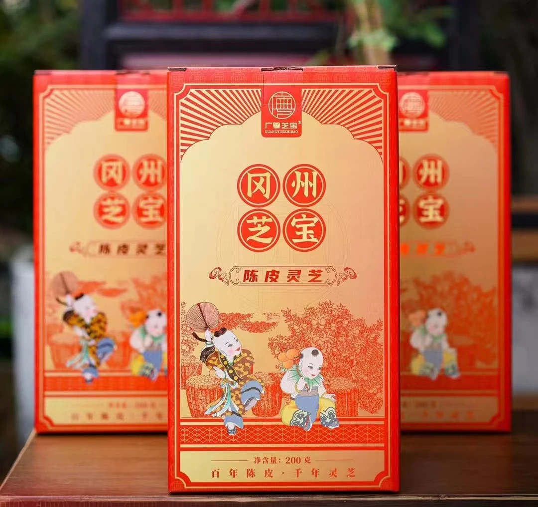 冈州芝宝  200克/罐 生茶  以实物为准