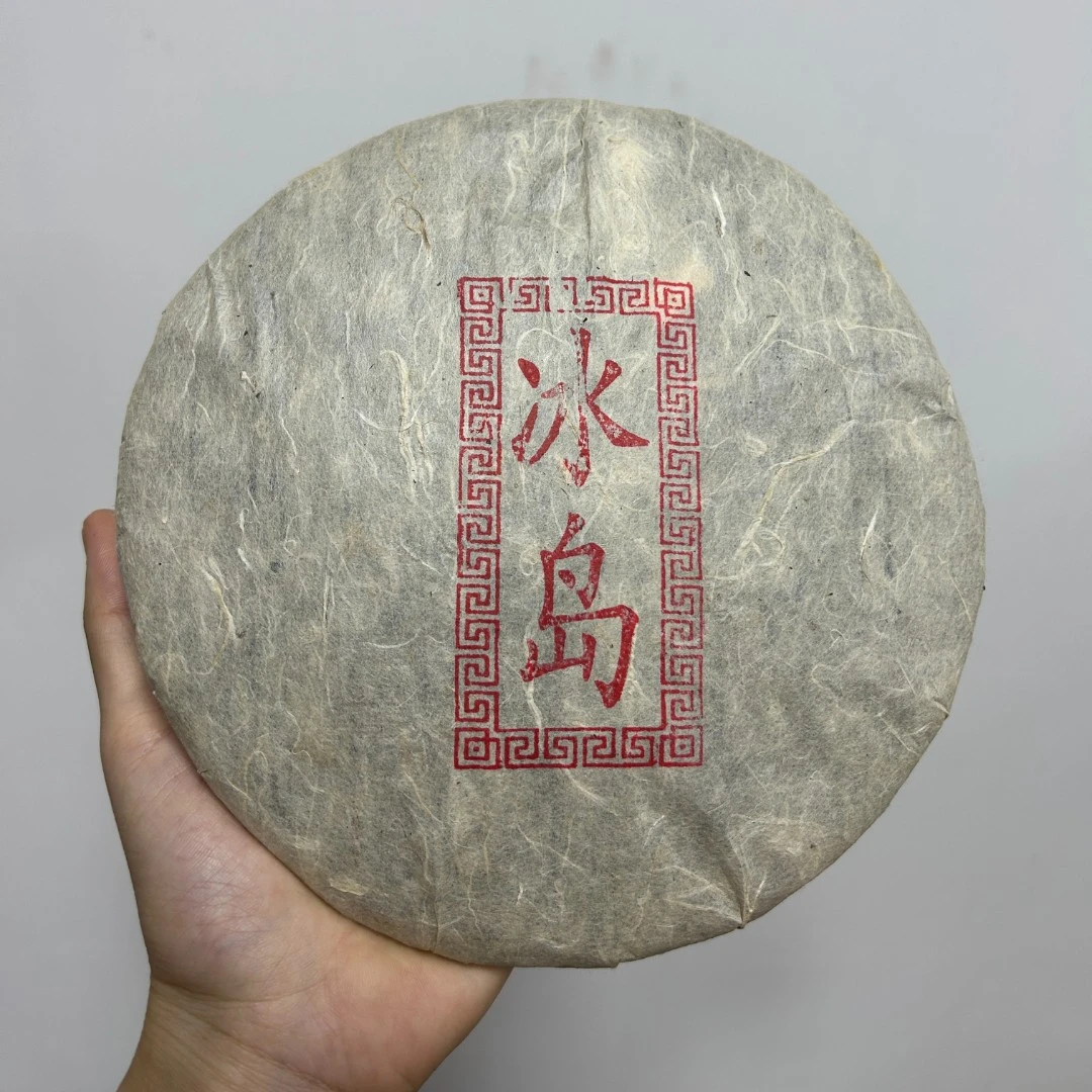 2008年冰岛青饼   357克/沱  生茶  实物为准
