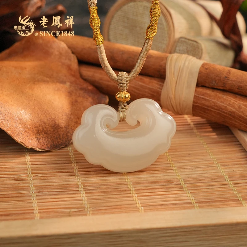 18K金珠藕粉和田玉富贵花小如意锁项链 多样性发一件C03515