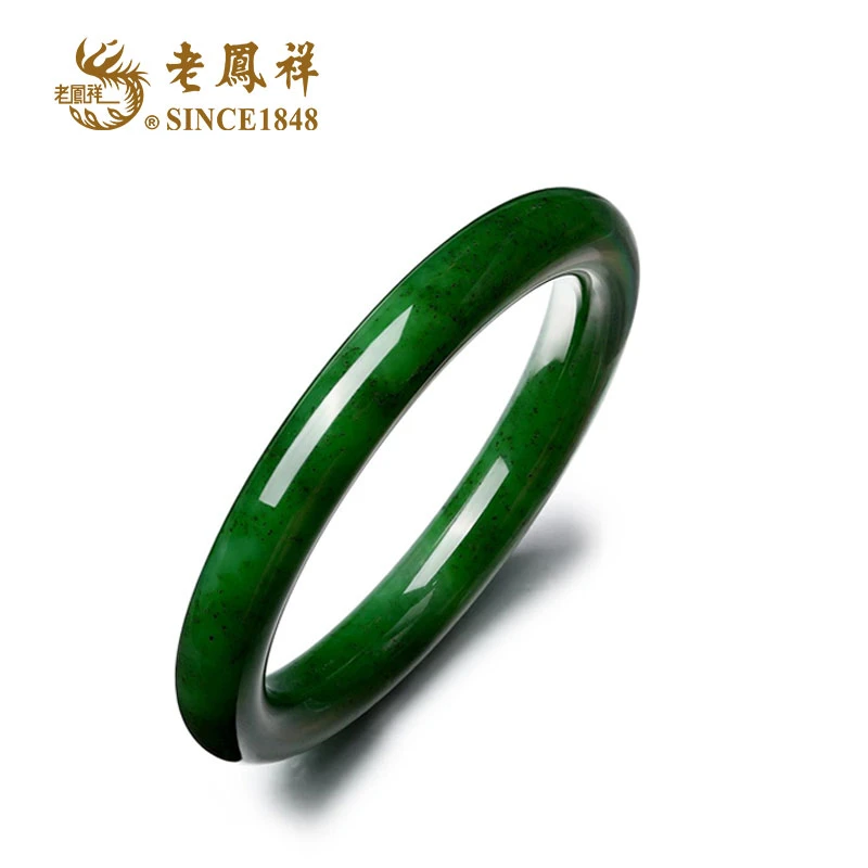 老鳯祥和田玉【碧波】 碧玉乌兰海 手镯 多样性发一件 Z00897