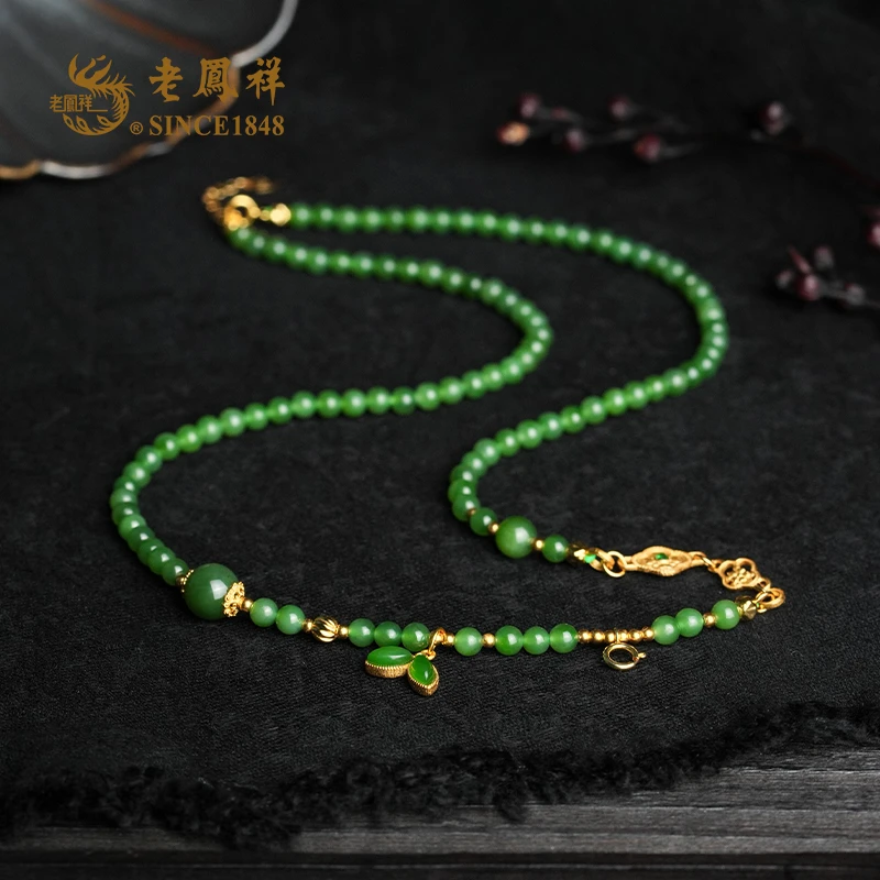 老鳯祥S925银碧玉 鱼尾万能链 项链  多样性发一件 X01700