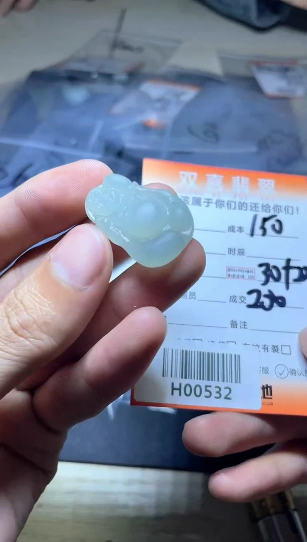 【闪购商品】定制翡翠未镶嵌吊坠H00532