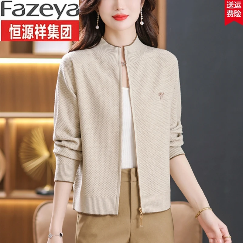 恒源祥集团彩羊拉链毛衣外套女春秋2024新款立领休闲外搭短款羊毛