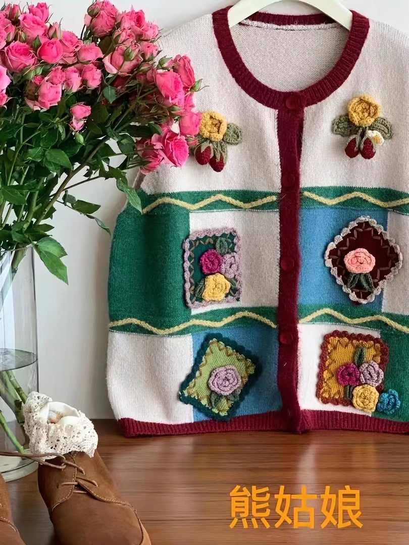 娜涧家熊重工钩花针织马甲
