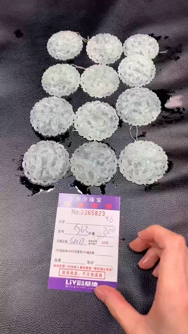 【闪购商品】定制翡翠未镶嵌毛货定制（多样性发其一）