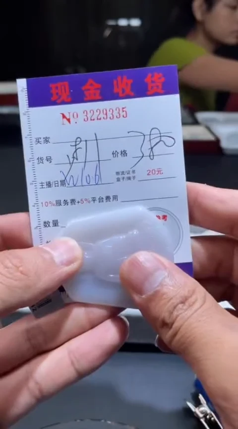 【闪购商品】定制翡翠未镶嵌定制孤品