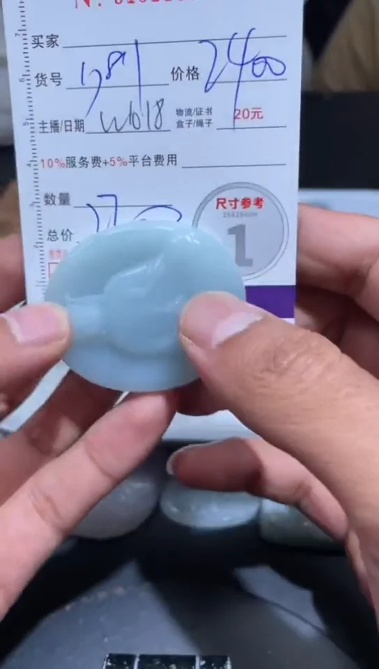 【闪购商品】定制翡翠未镶嵌定制孤品