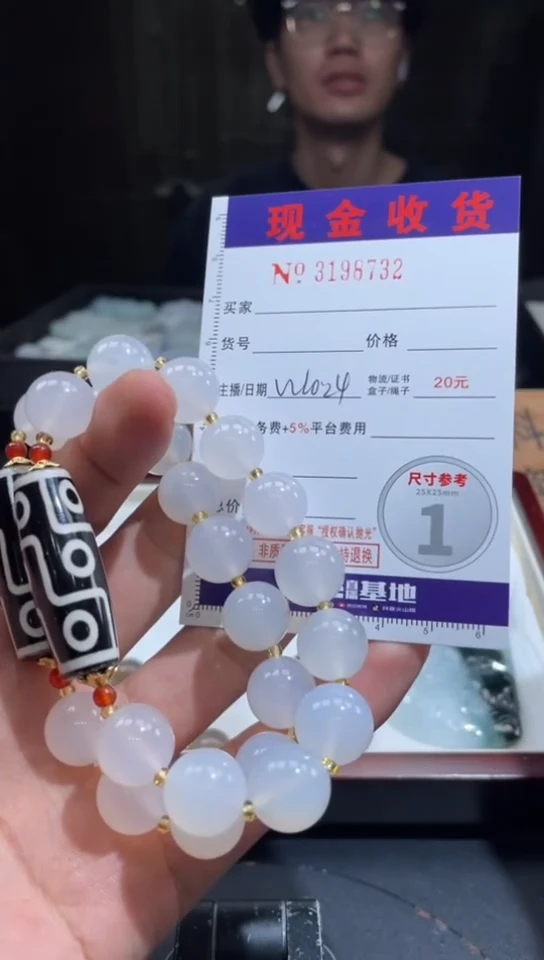 【闪购商品】玛瑙/玉髓手串未镶嵌多样性发其一完美度90%拍一发一