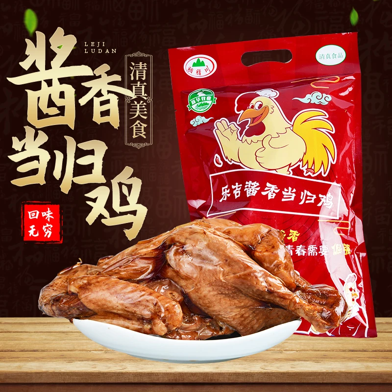 胭脂川 酱香当归鸡  750克  清真