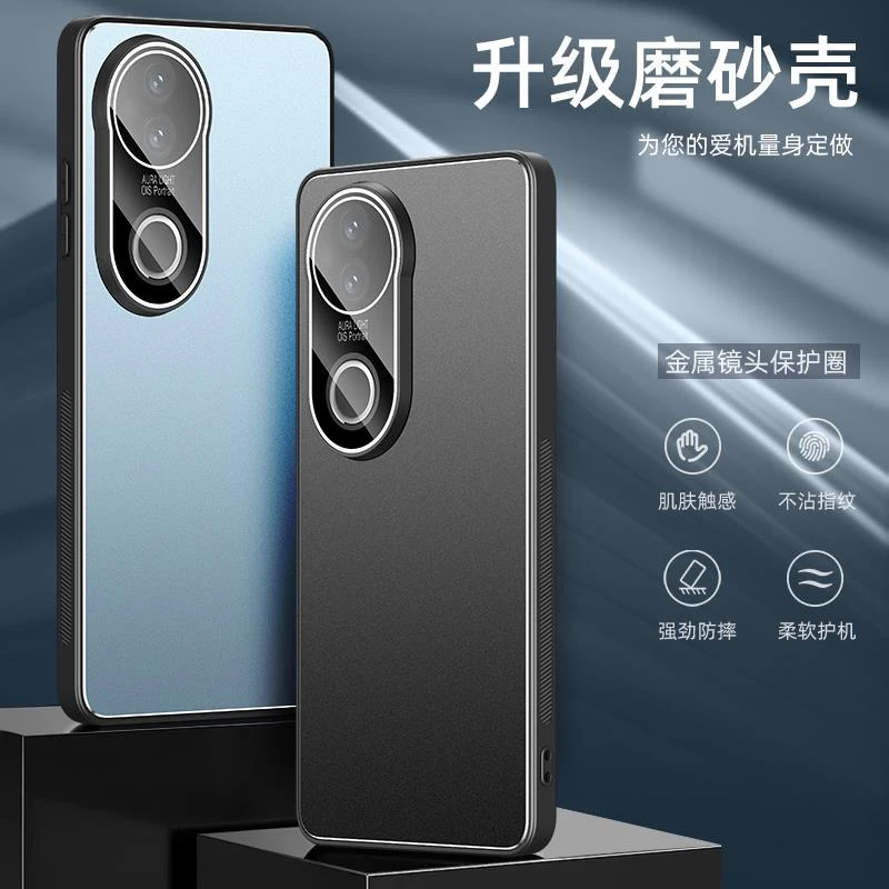 适用vivo s20手机壳金盾新款vivo保护套s20硅胶全包防摔磨砂金属