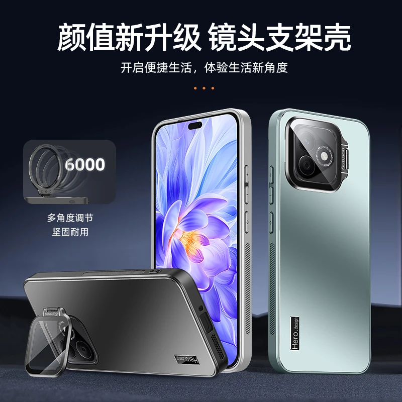 适用荣耀x60i手机壳新款隐形镜头一体支架时尚创意x60i防摔磨砂潮