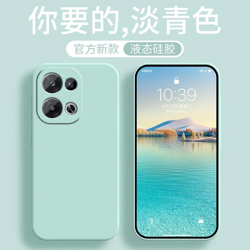 适用oppo Reno13Pro手机壳oppo新款Reno13Por保护套reon液态硅胶