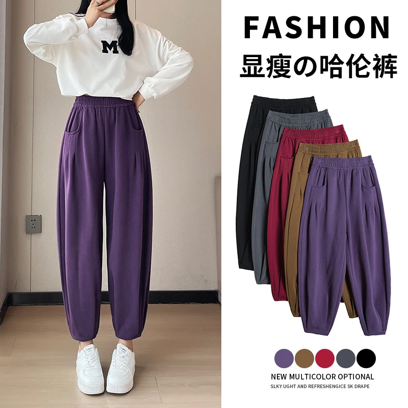 秋季新华棉九分奶奶哈伦裤休闲宽松胖妹妹专属洋气韩版小个子高腰