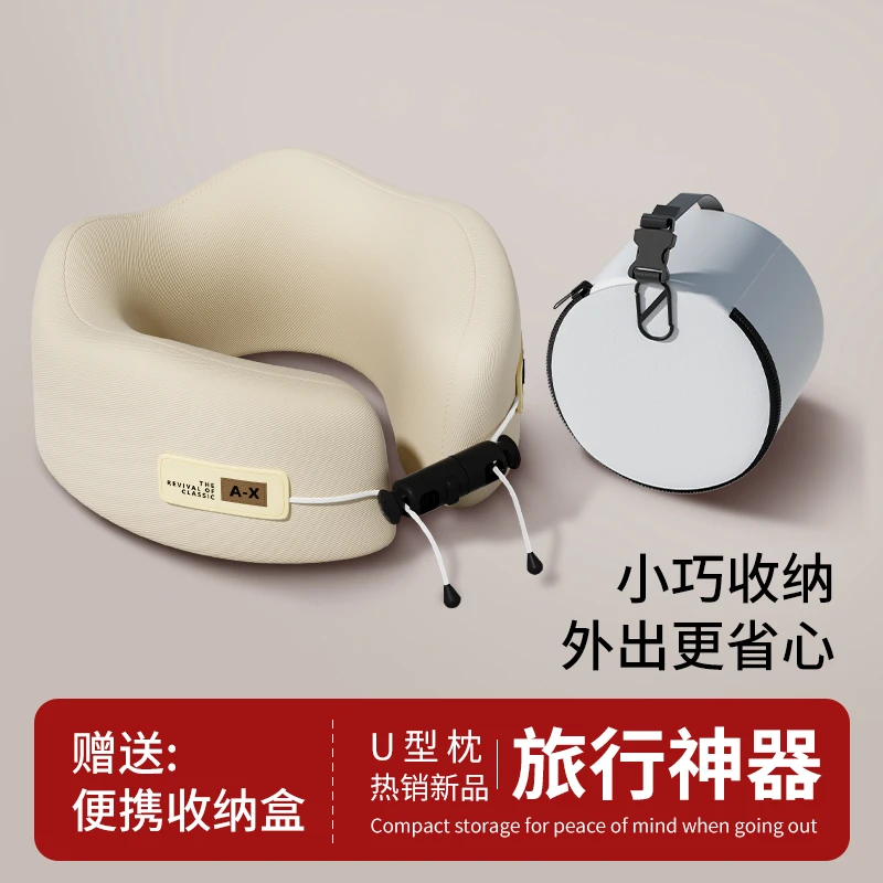 可拆洗u型枕旅行颈枕飞机枕头脖枕U型枕便携护颈靠枕高铁坐车出差