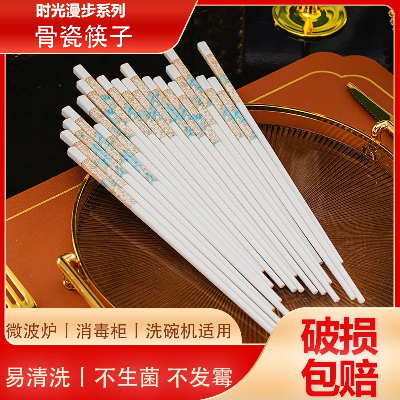 简容景德镇陶瓷筷子耐高温防霉防潮简约百搭清洗卫生防滑高档