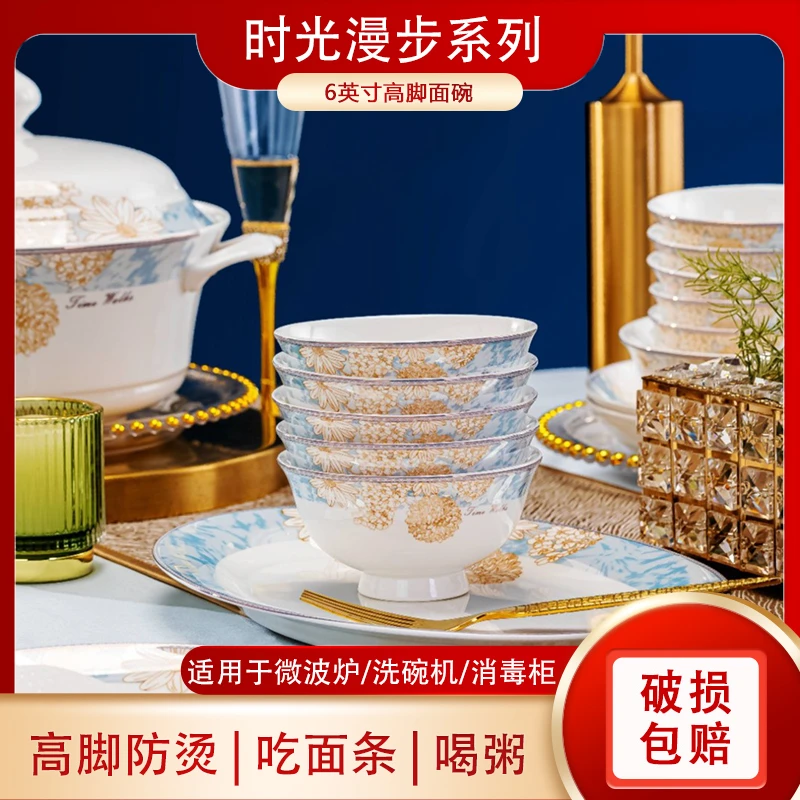 简容（时光漫步5英寸高脚米饭碗6只/10只装）景德镇高温骨瓷吃饭碗