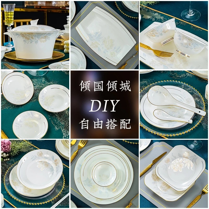 简容（倾国倾城散件） 景德镇高温骨瓷餐具饭碗菜盘面碗散件DIY组合