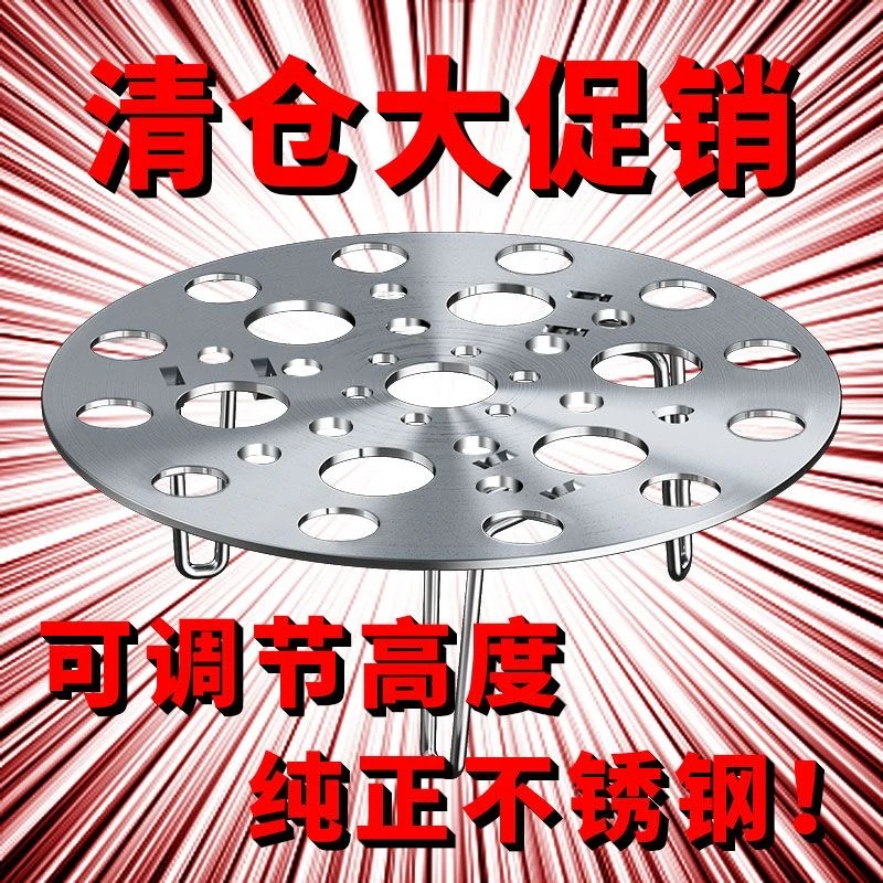 甄开鑫不锈钢蒸架蒸蛋架多功能隔水蒸菜架子高矮脚锅架蒸笼篦子