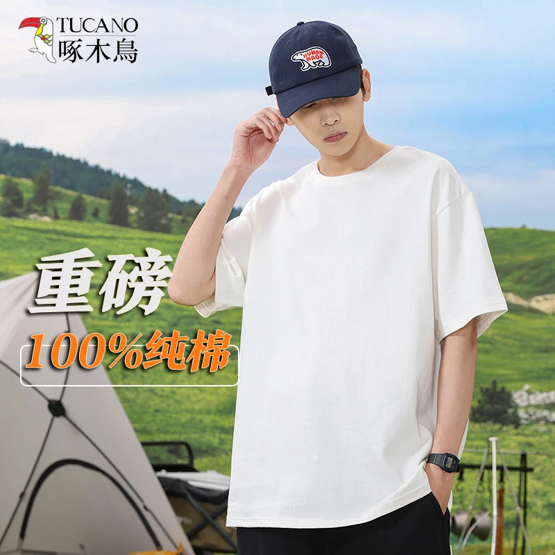 TUCANO/啄木鳥夏季男重磅100%纯棉T恤潮牌纯色宽松轻奢无痕上衣新