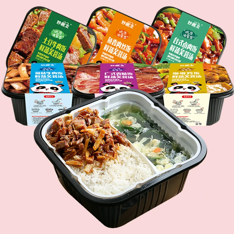【四种组合装】自热米饭带汤方便速食整箱大分量饭菜汤宿舍自热饭