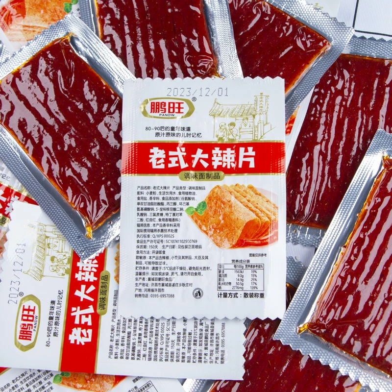 鹏旺老式大辣片辣条小吃儿时休闲怀旧网红麻辣童年解馋怀旧零食