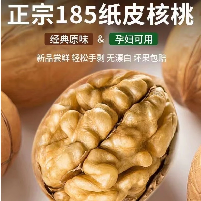 【无水洗】正宗阿克苏自然无熏染健康好吃新疆产地直发