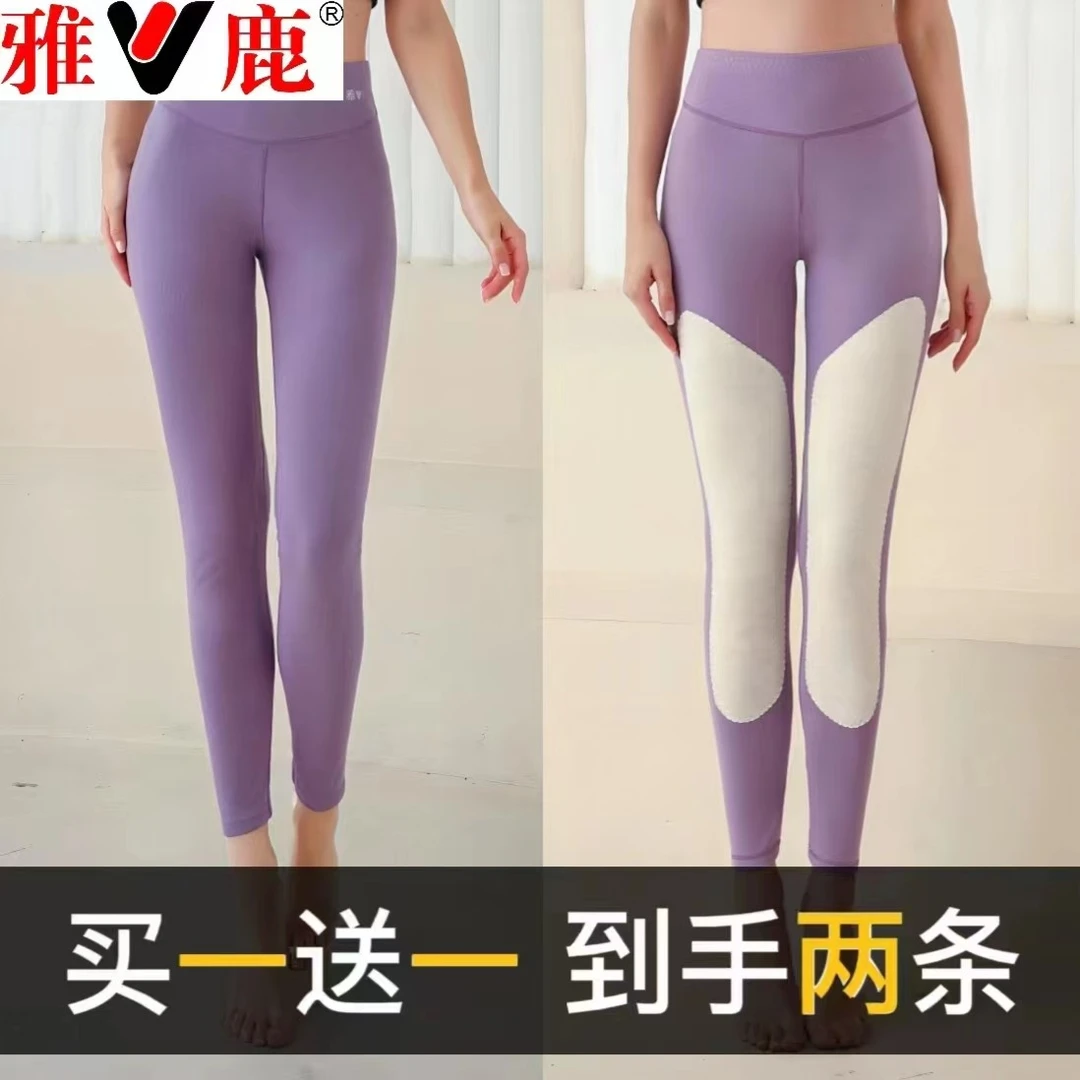 YALU雅鹿【女款两条装】暖宫修身弹力包条长护膝保暖秋裤.保暖裤