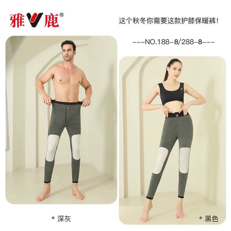 南方一条过冬400±50克男女款单裤高腰艾草绵羊毛桑蚕丝护膝保暖裤