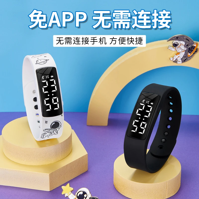 电子手表可充电无声震动闹钟学生运动手表儿童防水智能青少年手表