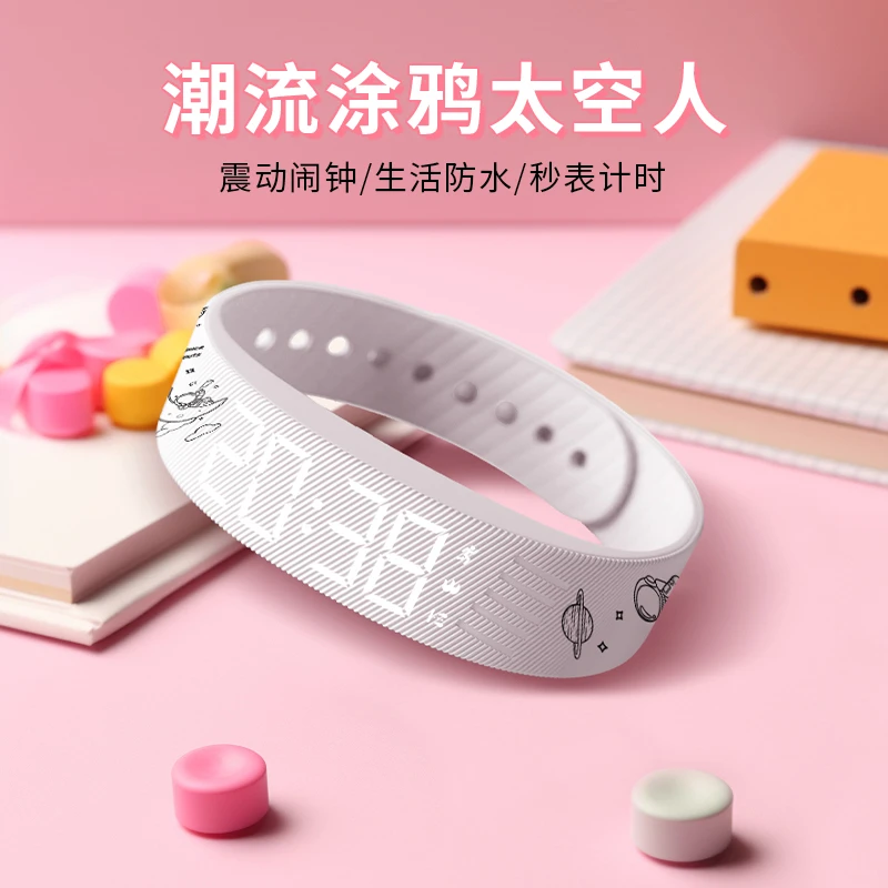 学生手表防水男女款简约百搭电子表震动式闹钟可充电新款初高中生