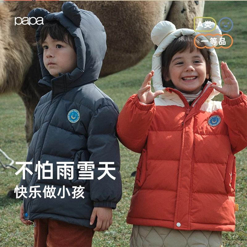 【放心绒】papa爬爬冬季儿童羽绒服男女宝宝防水大耳朵中长款外套