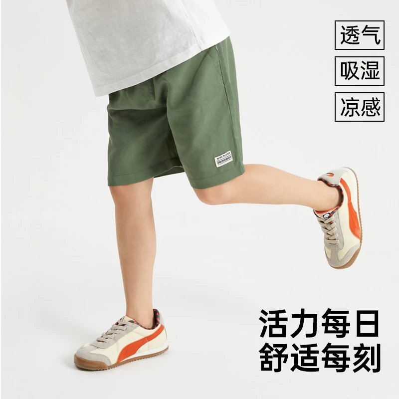 mipo儿童天丝凉感拼色短裤男女童宽松运动裤夏新品潮