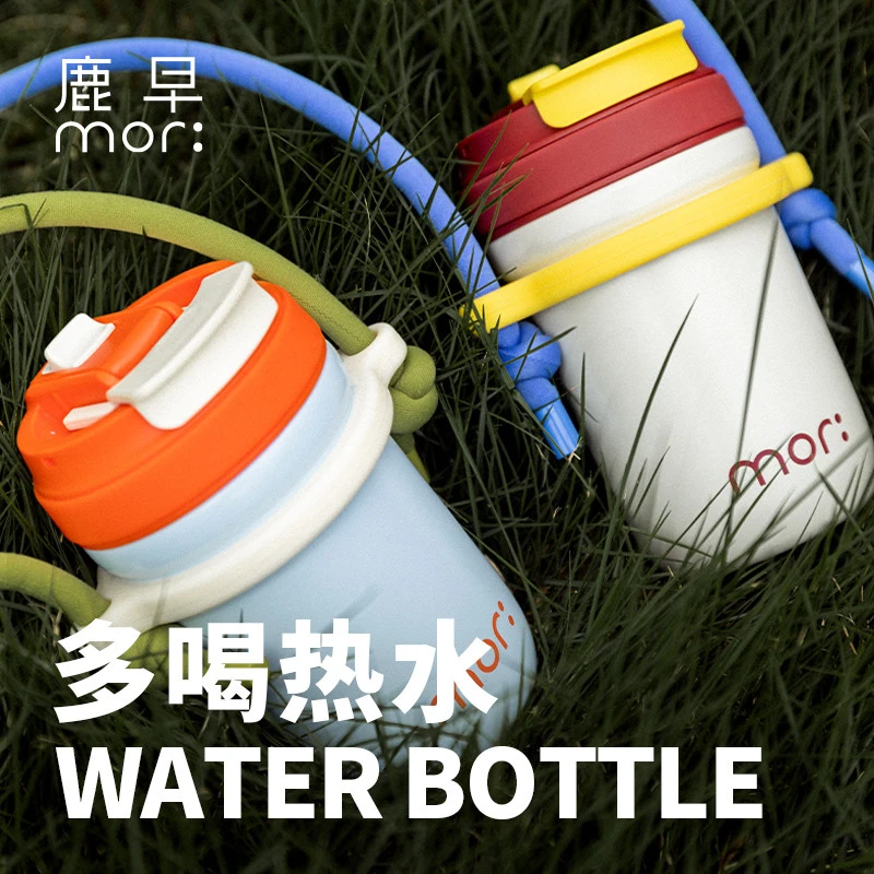 【鹿早】保温杯吸管水杯食品级316L不锈钢可直饮便携上学水杯创意 X