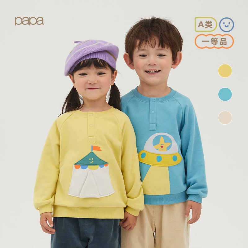 【糯米棉】papa爬爬秋冬装男女儿童卫衣运动休闲百搭时髦宝宝衣服