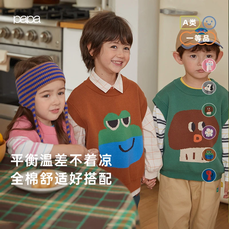 papa爬爬秋冬新款儿童针织马甲男女童毛衣宝宝马甲小背心外穿